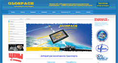 Desktop Screenshot of glospace-info.ru